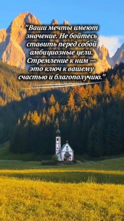 МОТИВАТОР