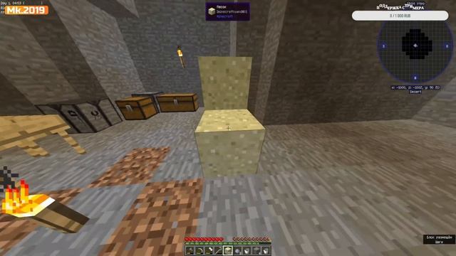 StoneBlock прохождение