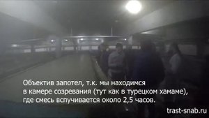 Завод Бонолит изнутри!