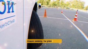 💥 Видеоролик открытия финала VII Всероссийского конкурса «Лучший водитель такси в России»