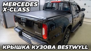 Mercedes X-class - Электрическая крышка кузова Bestwyll