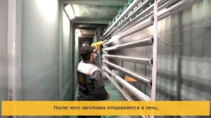 Производство _Элькадор_. Добро пожаловать.