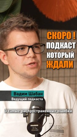 Каркасные дома. Скоро полная версия на канале