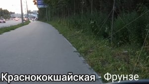 Кировский Район