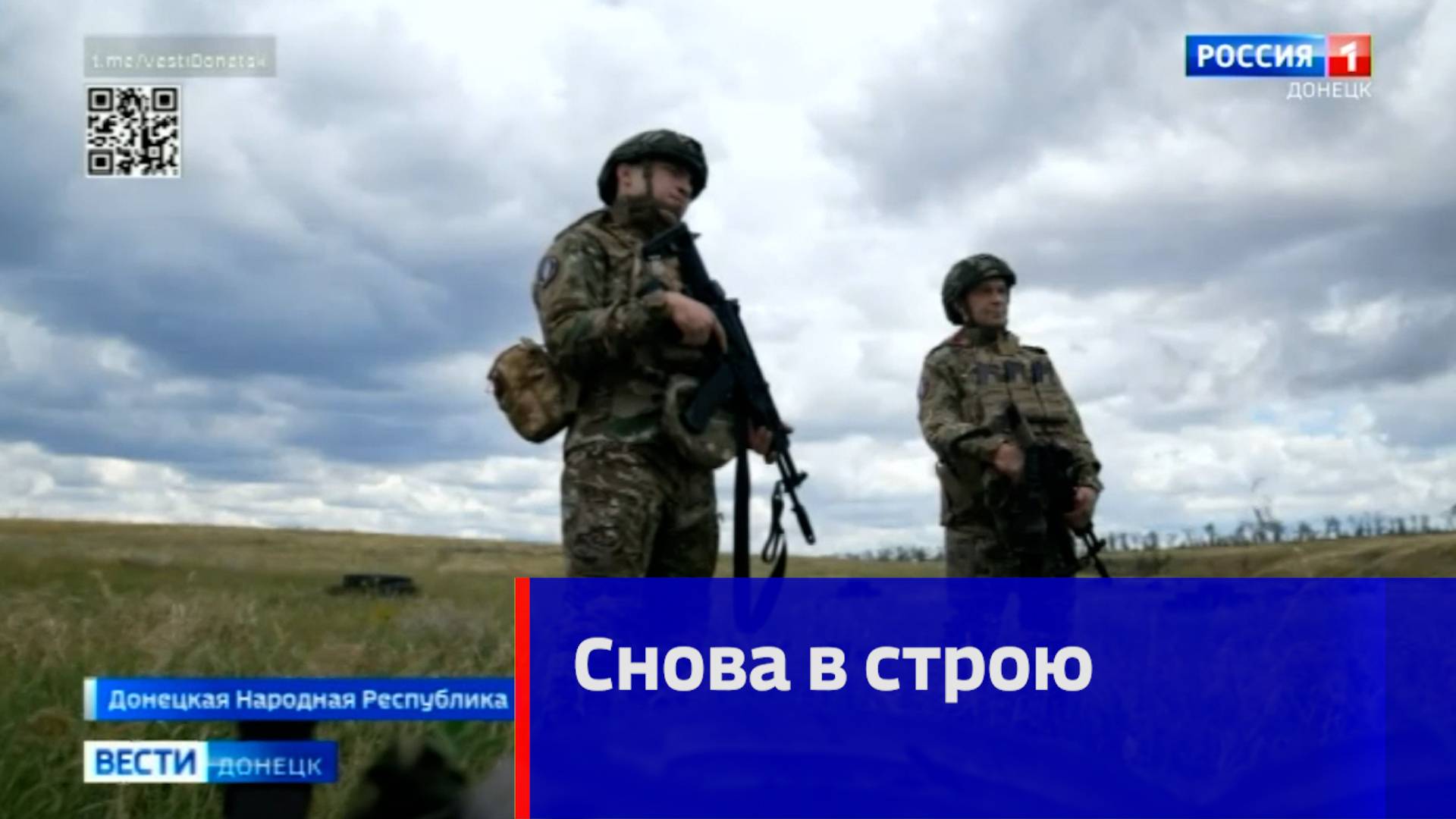 Вернувшиеся из украинского плена бойцы 9 гвардейской бригады снова в строю