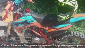 Обзор ДТП в Мордовии. 11-13 июля