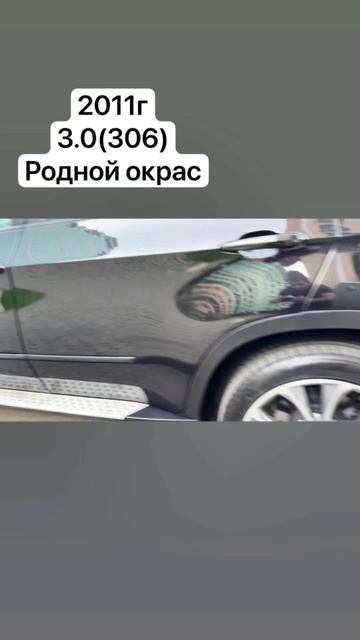 Бумер  Е70 2011 смотреть онлайн