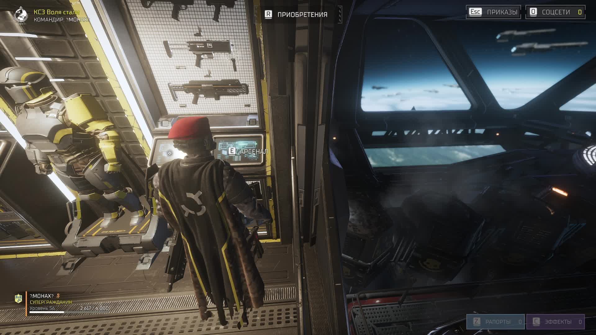 HELLDIVERS™ 2 смотреть онлайн