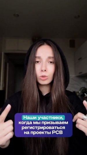 Мы: ты можешь зарегистрироваться в этих проектах!
Ты:
#РоссияСтранаВозможностей