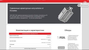 Вселенная плоская или нет? / Танец спутников Нептуна / Спикулы / Астрообзор #42