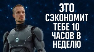 Как управлять нейросетями, чтобы они не управляли тобой