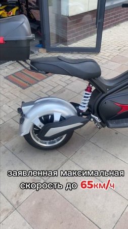 Скутер почти как мотоцикл #whitesiberia#электротранспорт#электроскутер#скутер#мотоцикл
