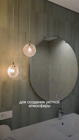 Ванная комната на площади 7м2