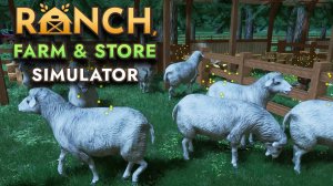 Блеяние овец - #4 Прохождение Ranch Farm and Store Simulator