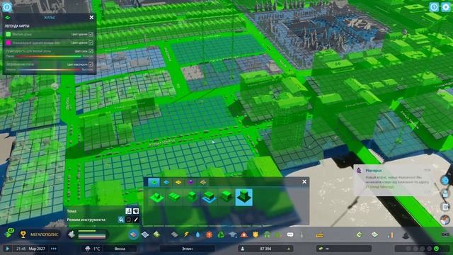 Реалистичный симулятор градостроителя где каждый район это новая история ObsidianMode