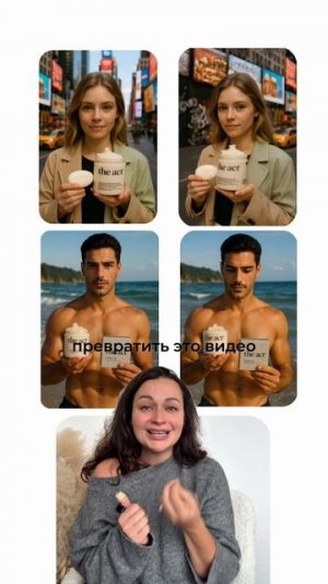 Ты можешь тренировать нейросеть