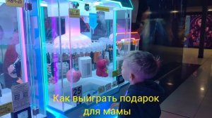 Проверка удачи