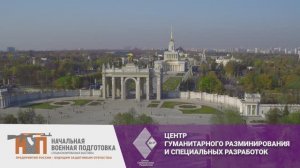 НВП 2025
