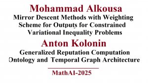 MathAI-2025
Mohammad Alkousa
 Mirror Descent...
Anton Kolonin 
Generalized Reputation Computation