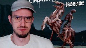 МЕРЗКОЕ произведение ХУДОжницы | Dead Island 2 (Деад Айленд 2) | 32