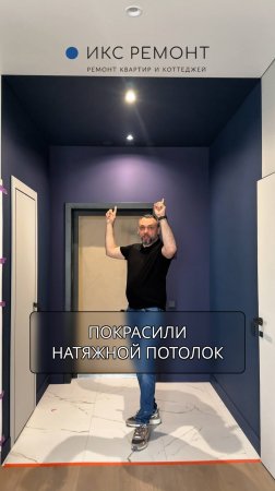 Ремонт - это сложные решения и ответственность за них 👌🏻