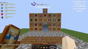 PvP Ресурс паки | Funtime HolyWorld Really World