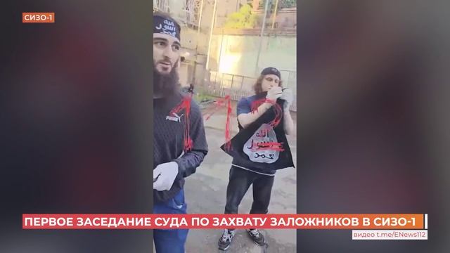 Дело о захвате заложников в ростовском СИЗО-1 начал рассматривать Южный окружной военный суд