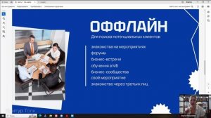 Часть 1. Поиск