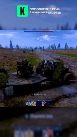 Выстрел на миллион | batmyyyyn | War Thunder | #вочтопоиграть #игровыеновости #warthunder