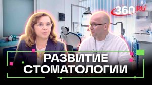 Стоматологическая помощь тяжело больным детям: как проблему решают в Подмосковье