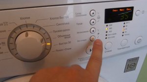 Экспресс-стирка в стиральной машине. Обзор режима и как им пользоваться