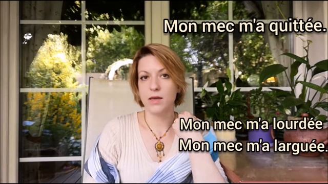 Любовная лексика на французском | видео уроки французского языка