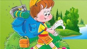 НЕДЕЛЯ ПОХОДНАЯ