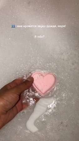 Asmr