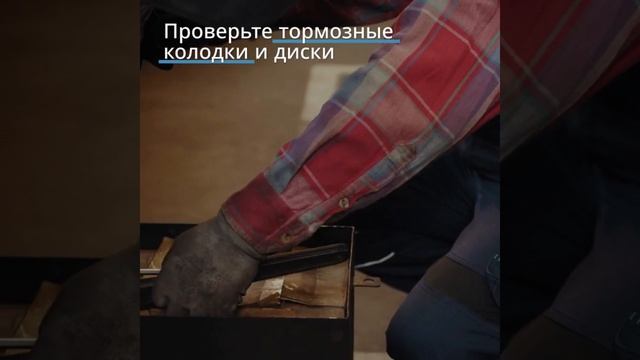 Как подготовить машину к дальнему путешествию