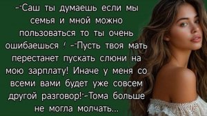 Саш ты думаешь если мы семья и мной можно пользоваться. Жизненная история
