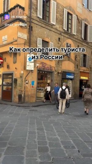 НАЙДИ РУССКОГО #сезонконтентаRUTUBE