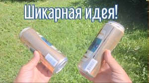 Почему я Раньше до этого не додумался, Как сделать ветряк от кротов за 3 минуты!