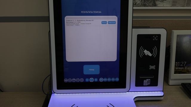Наши новые разработки - голосовой помощник Василиса с 2Д-навигацией по фонду открытого доступа