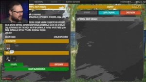 СИМУЛЯТОР РУССКОЙ ДЕРЕВНИ ► СРД #1