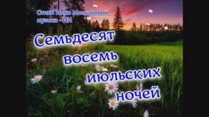#Новая_песня О ЛЮБВИ 1000052282.mp4