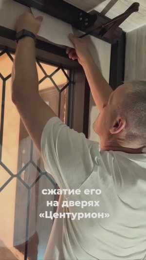 Эксперимент про уплотнитель