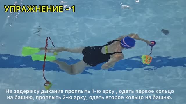 АРКИ и набор ПОДВОДНЫЙ СТРОИТЕЛЬ