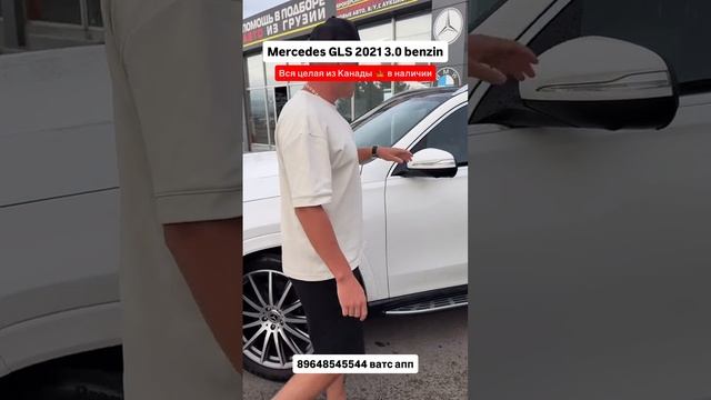 Mercedes GLS 2021 3.0 bending, вся целая из Канады! Авто из Грузии! #автоизгрузии #автоизсша #обзор
