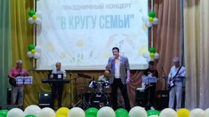 "Плачет девушка в автомате" в исполнении ВИА Союз на концерте ко дню семьи любви и верности с.Табуны