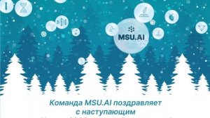 Видео открытка "С Новым годом" 2024