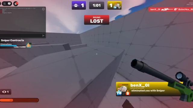 RIVALS. 1 НА 1