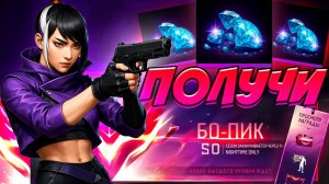 КАК скачать АДМИНСКИЙ СЕРВЕР с бесплатными АЛМАЗАМИ Free Fire