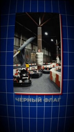 Что значат разноцветные флаги в автоспорте