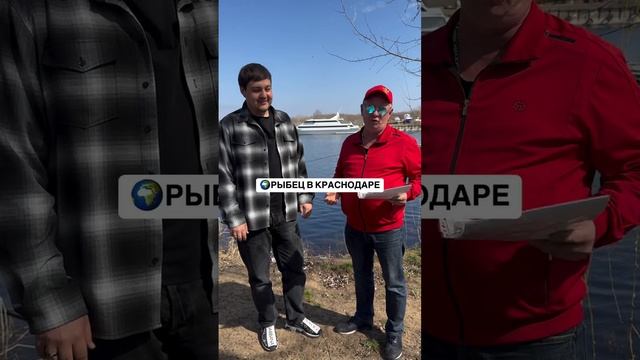 Официальный представитель Рыбец Краснодар!